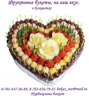 Фруктовые букеты на заказ