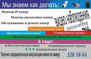 Видеонаблюдение в обменном пункте,  в кассе