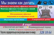Видеонаблюдение через телефон,  За домом,  за офисом,  за няней. Настройк