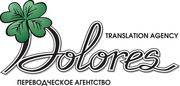 Языковые переводы с нотариальным заверением