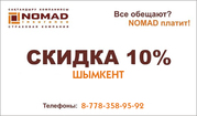 Страхование Авто ОГПО КАСКО 
