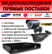 Монтаж видеонаблюдения в Караганде и Карагандинской области