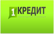 Самые выгодные кредиты для всех 