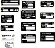 Шильды на заказ