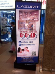 Рекламные пилларсы
