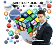  Реклама в интернете,  раскрутка сайта.