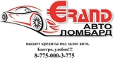 Быстрые деньги залог успеха!
