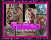 Студтя художественной татуировки Tattoo Art