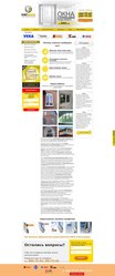 Создание корпоративных сайтов 