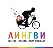 Центр иностранных языков «Лингви» / переводы / перевод документации / 