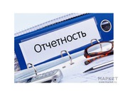 Бухгалтерские услуги2  