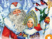 Дед Мороз и Снегурочка на выезд.