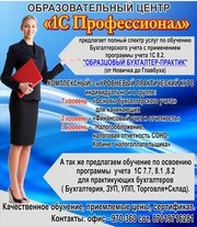 Образовательный центр 