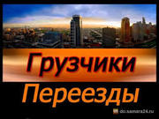 Грузоперевозки и грузчики в Павлодаре