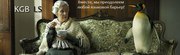 KGB LS - не просто перевод,  а налаживание межкультурных коммуникаций  