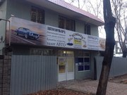 Кредиты под залог авто в Алматы , Автоломбард алматы,  