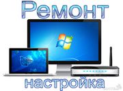 Программист