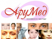 Клиника эстетической,  лазерной медицины и пластической хирургии АРУМЕД