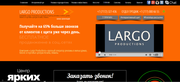 Реклама в Астане! Реклама в лифтах. Largo Productions