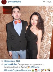 Ведущая соведущая на казахском языке 