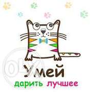 Creative solution -подбор подарков!