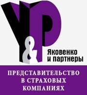 Защита при дорожно-транспортном происшествии (ДТП)
