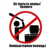 Добрый айтишник