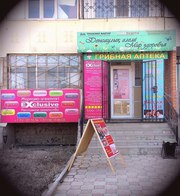 Exclusive Рекламное агентство