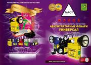 Дропшиппинг для интернет-магазинов и оптовиков 