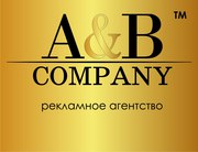 Наружная РЕКЛАМА полного цикла