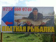 Рыбалка на Топарском водохранилище