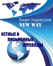 Медицинский перевод (перевод медицинских текстов и документов)