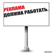 РА 