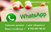 услуги частного детектива города Актобе