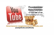 Массовое размещение вашего объявления по РК
