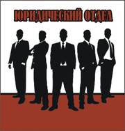 Пере/Регистрация ТОО,  печати и штампы,  лицензии,  представительство