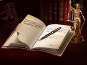 Юридические консультации по уголовным делам компании 