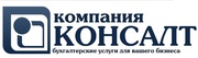 Ведение бухгалтерского и налогового учета