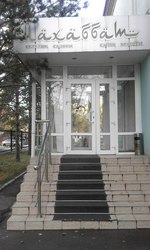 Услуги мужского мастера парикмахера