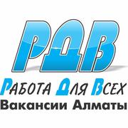 Помощник руководителя/ассистент руководителя
