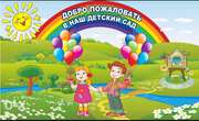 Няня на дому р-н Защита