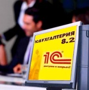 услуги бухгалтера!