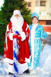 Дед Мороз и Снегкрочка