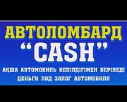Автоломбард Cash