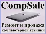 Ремонт компьютерной техники любой сложности