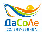 Оздоровительный комлекс ДаСоЛе - Солелечебница в Челябинске