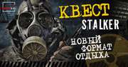 Продам действующую квест-комнату. Не франшиза.