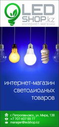 материалы для рекламы