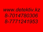 Частный детектив. Агентство - Пирус.
