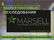 Лучшая компания столицы 
